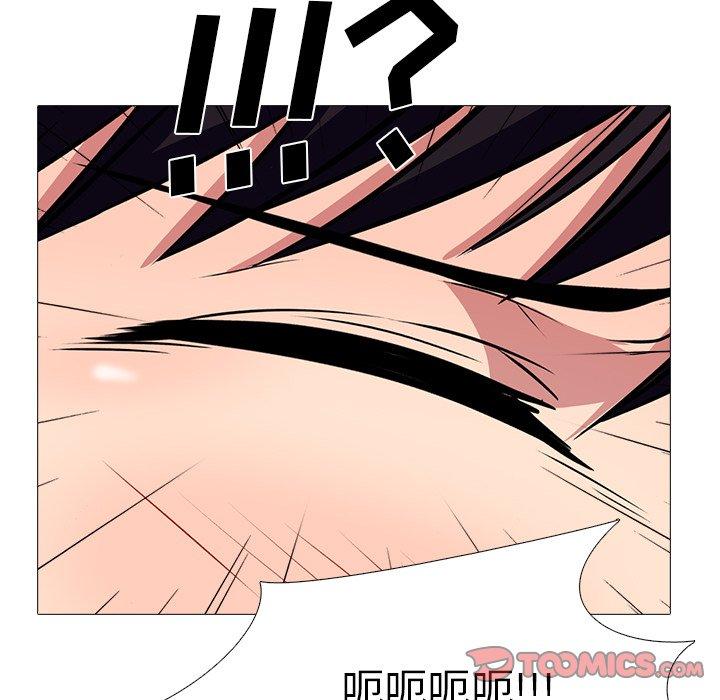 心机女教师 第 77 话 第114页