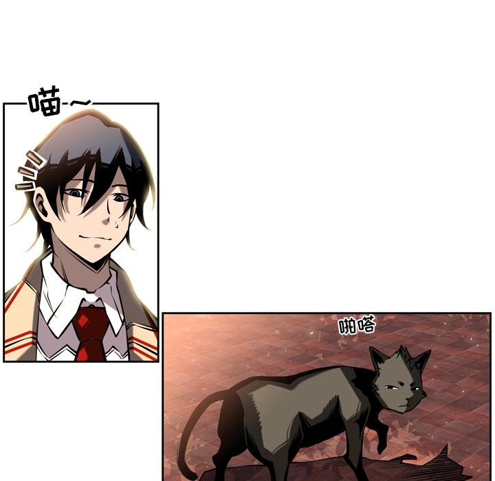 少年的新星 第 10 章 第34页