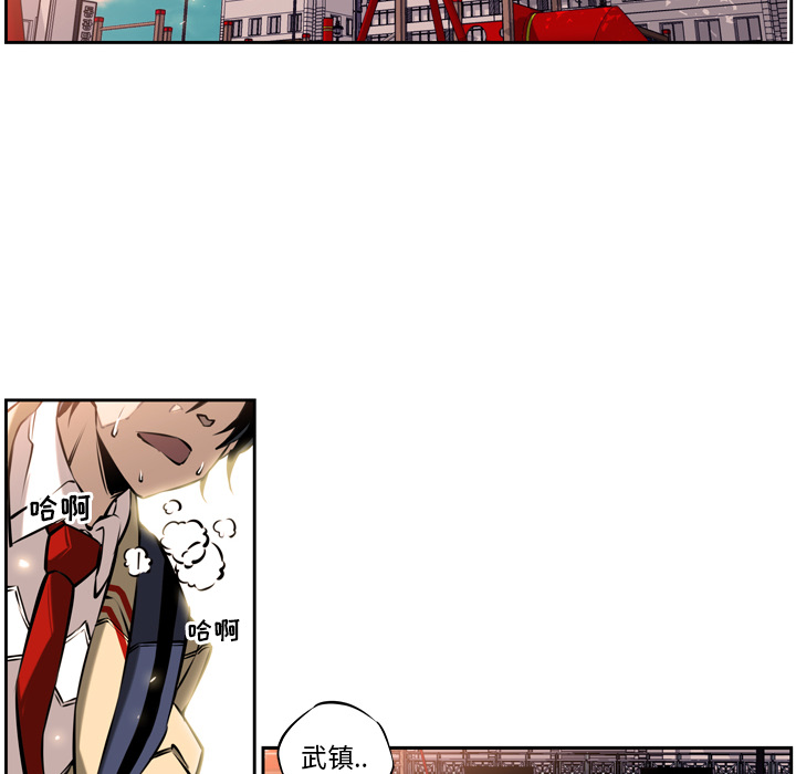 少年的新星 第 10 章 第38页