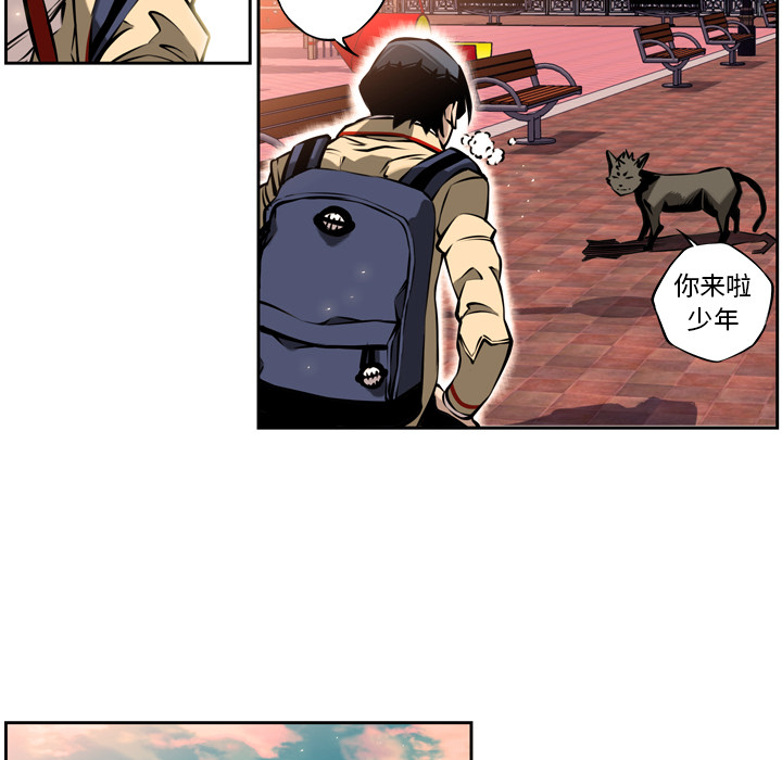 少年的新星 第 10 章 第39页