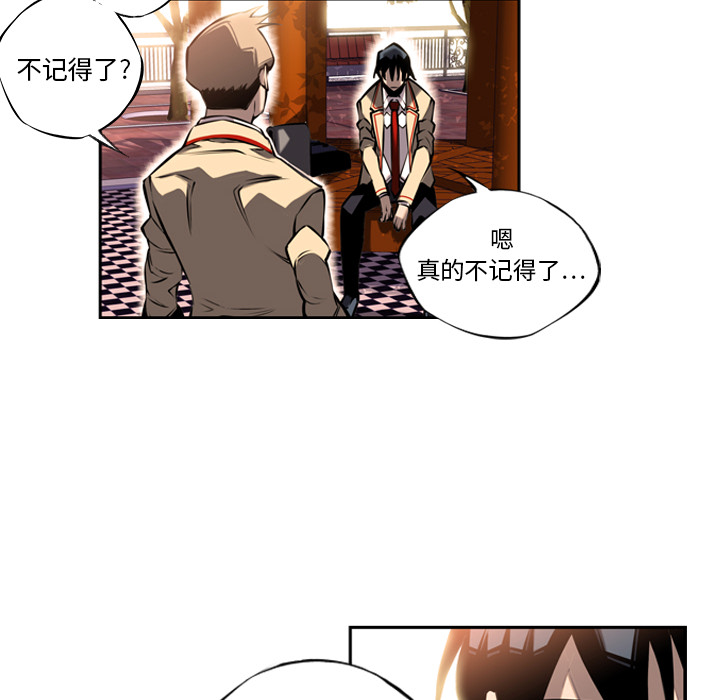 少年的新星 第 10 章 第16页