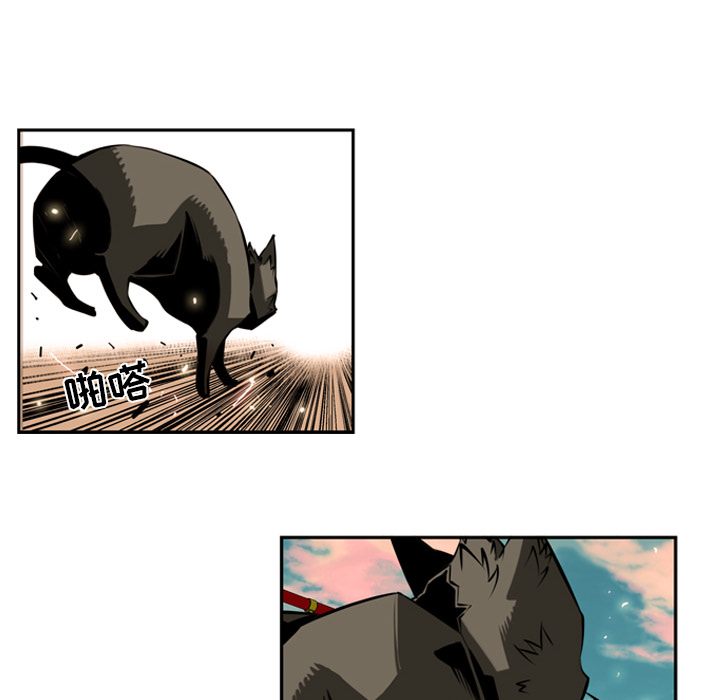 少年的新星 第 10 章 第44页