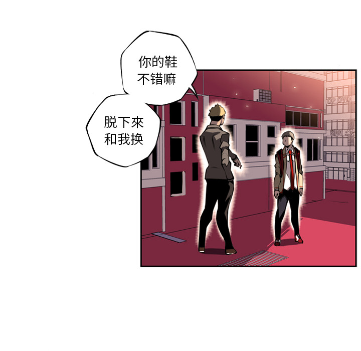 少年的新星 第 10 章 第71页