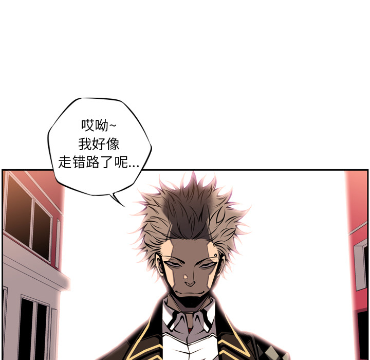 少年的新星 第 10 章 第73页