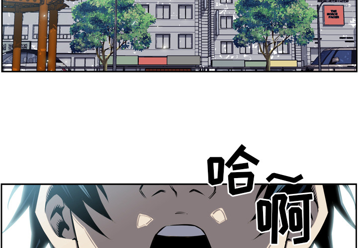 少年的新星 第 11 章 第2页