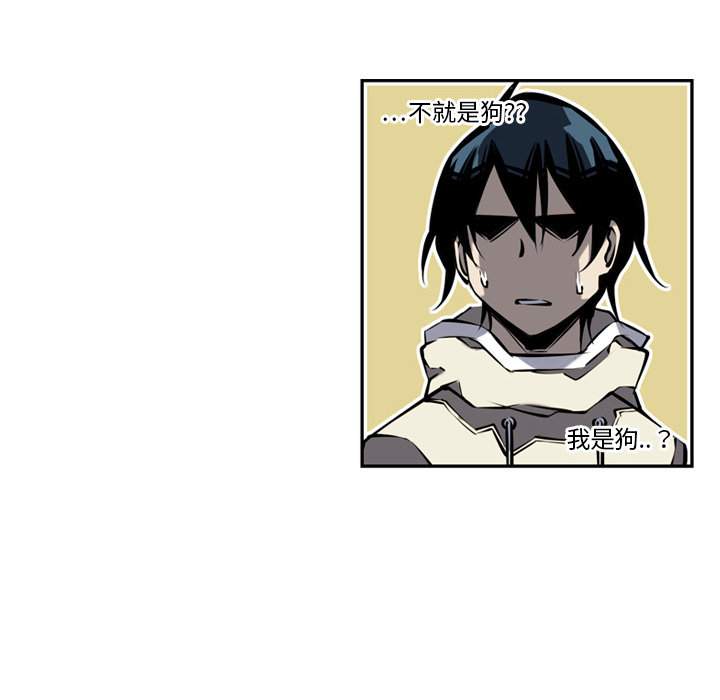 少年的新星 第 11 章 第38页
