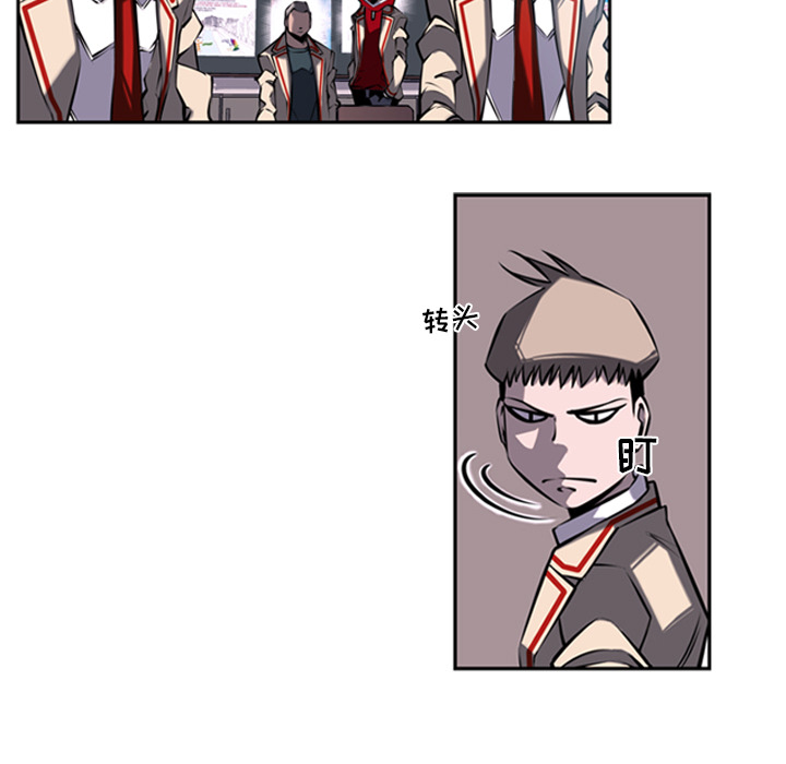 少年的新星 第 11 章 第68页