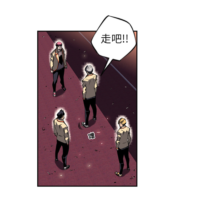 少年的新星 第 11 章 第87页