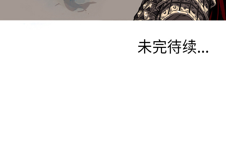 少年的新星 第 11 章 第94页