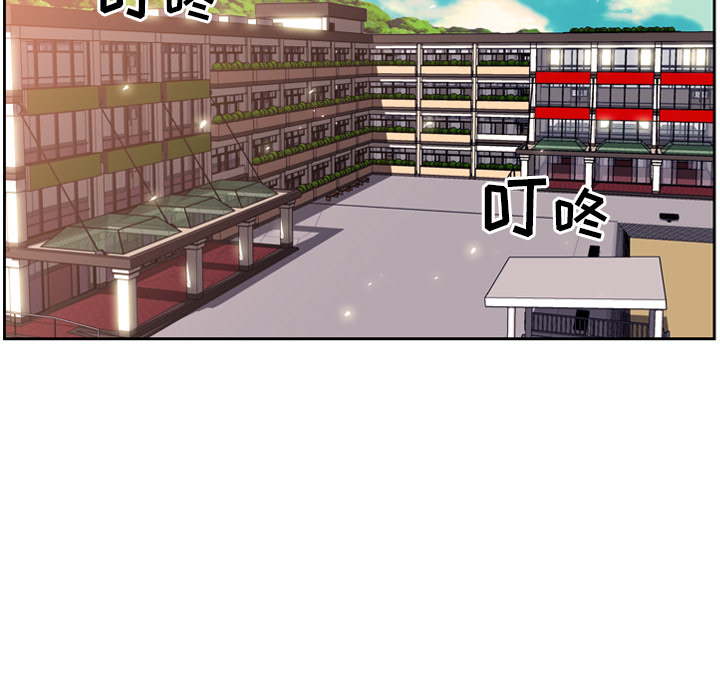 少年的新星 第 12 章 第35页
