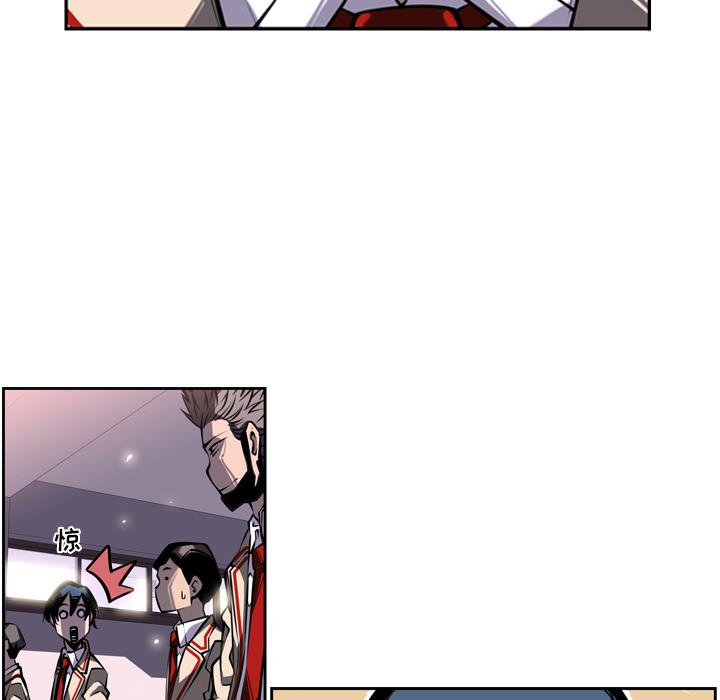 少年的新星 第 12 章 第51页