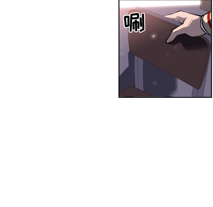 少年的新星 第 12 章 第54页