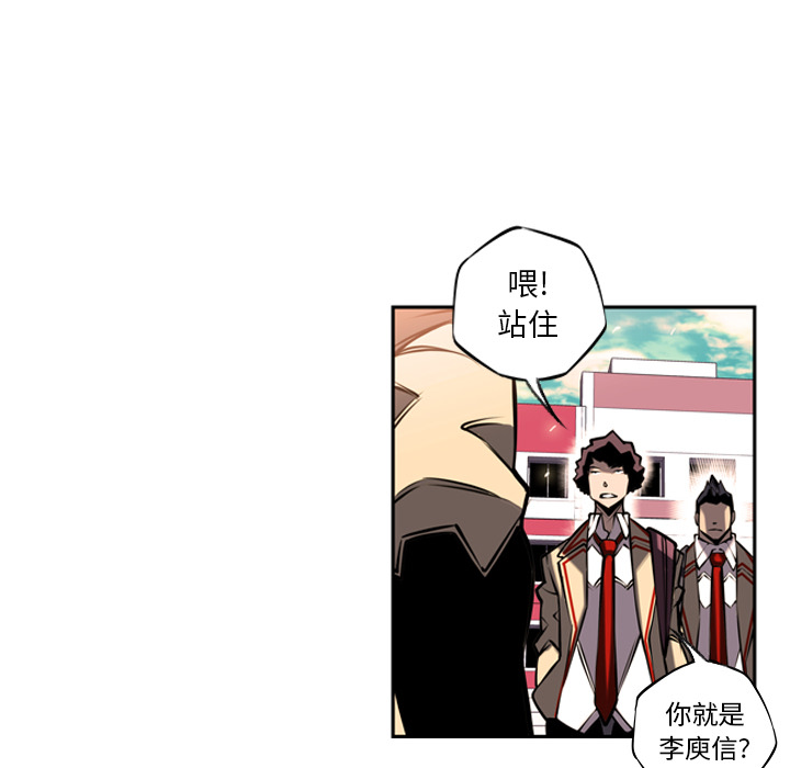 少年的新星 第 12 章 第105页