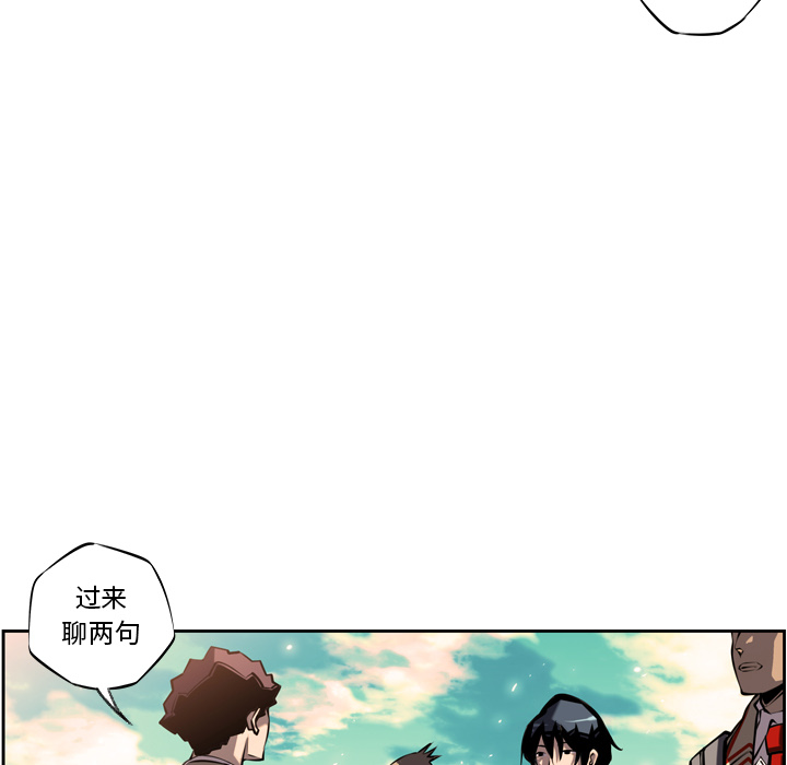少年的新星 第 12 章 第106页