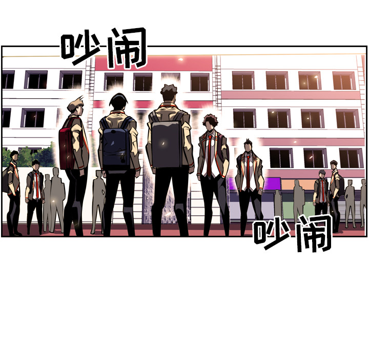 少年的新星 第 13 章 第12页