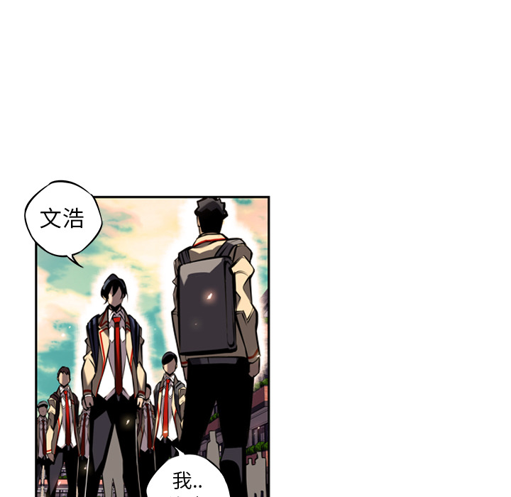 少年的新星 第 13 章 第33页