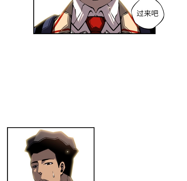 少年的新星 第 13 章 第35页