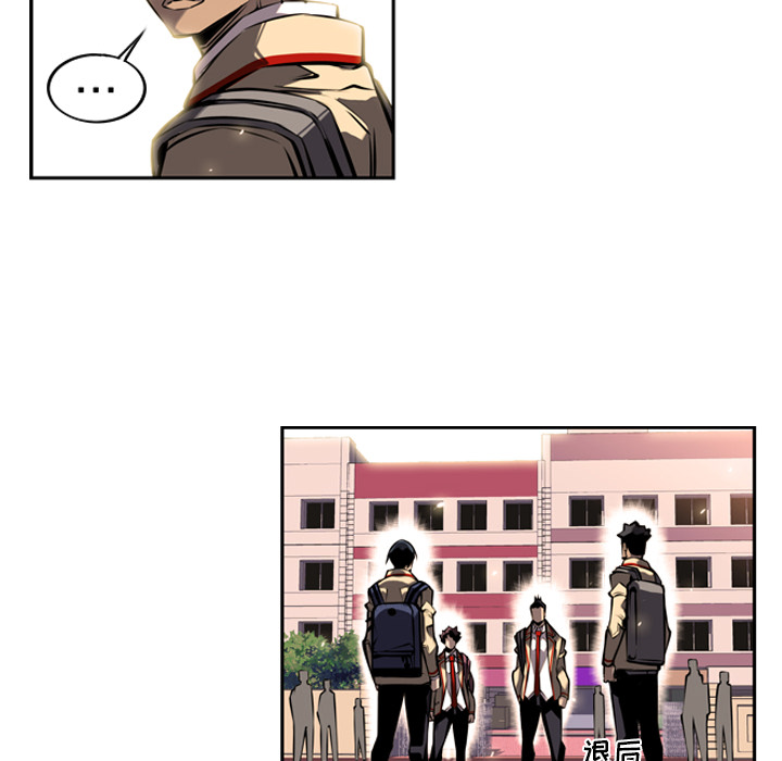 少年的新星 第 13 章 第36页