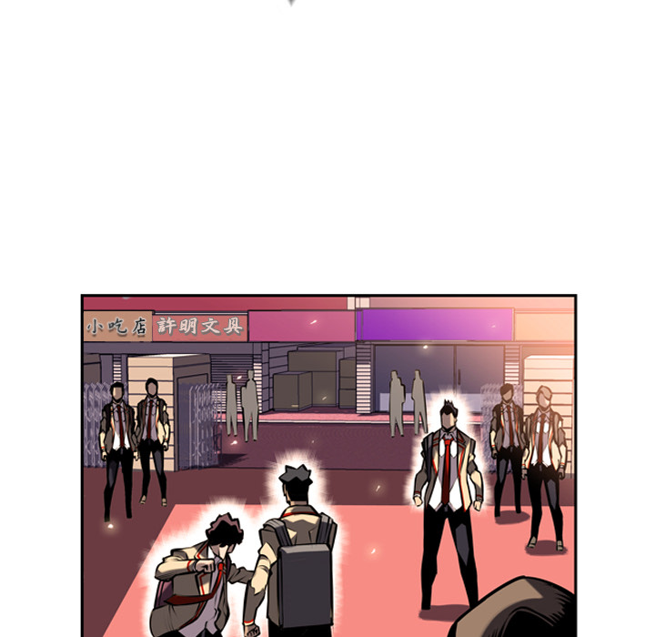 少年的新星 第 13 章 第28页