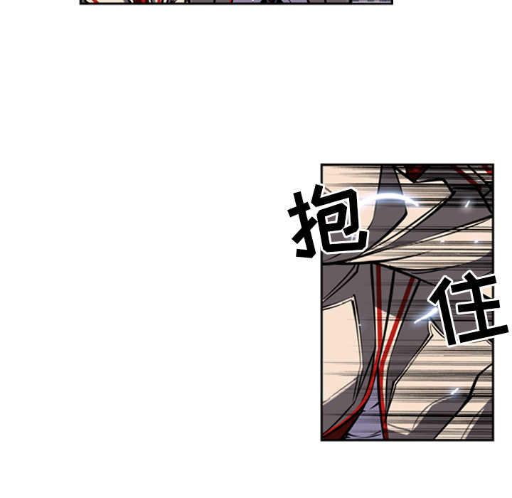 少年的新星 第 13 章 第90页