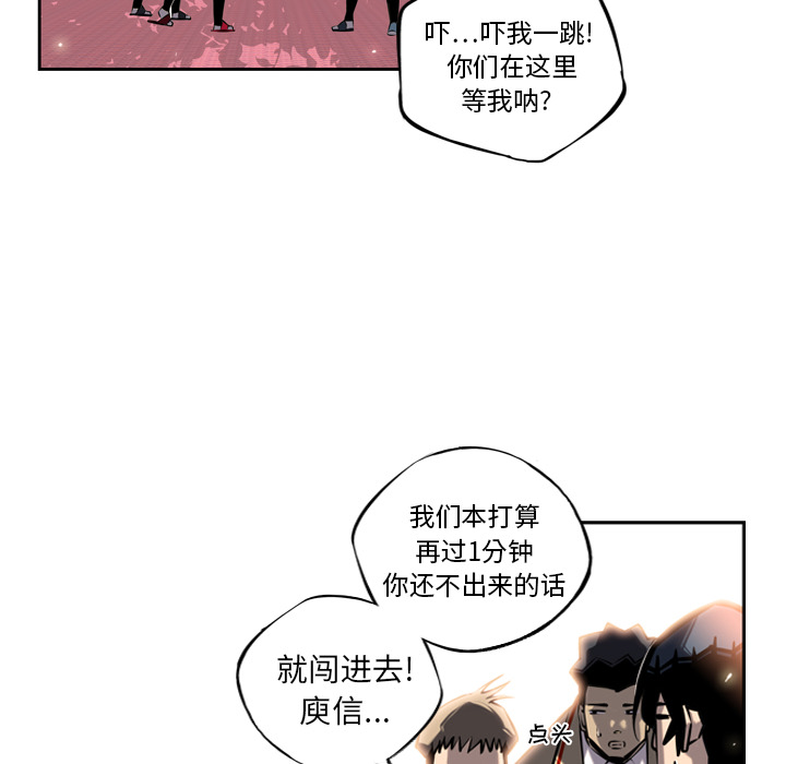 少年的新星 第 14 章 第105页