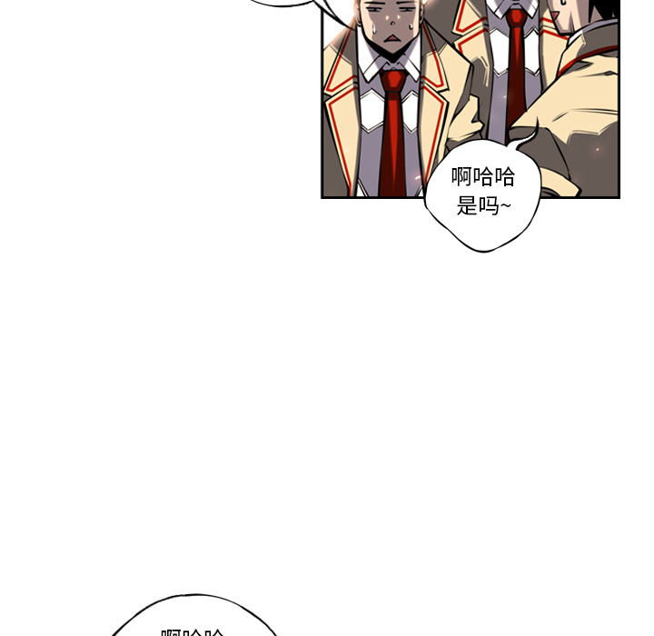少年的新星 第 14 章 第106页