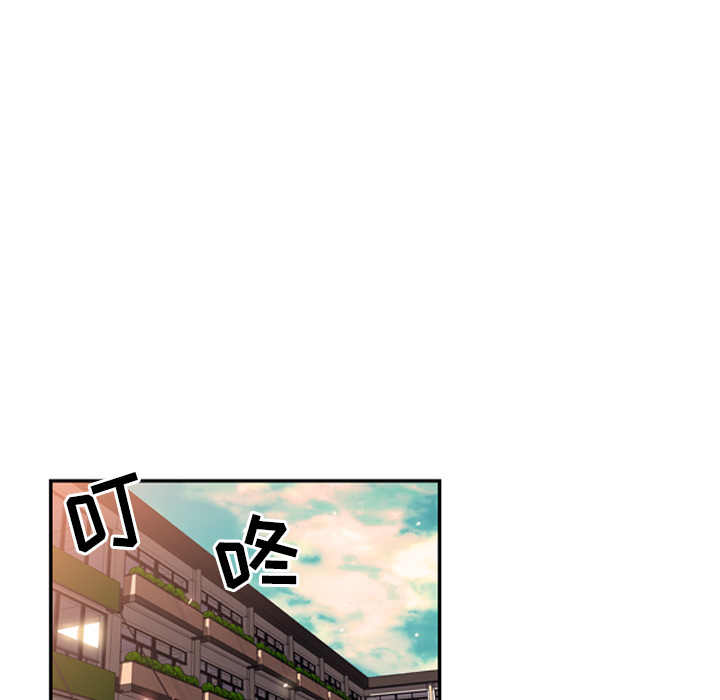 少年的新星 第 14 章 第119页