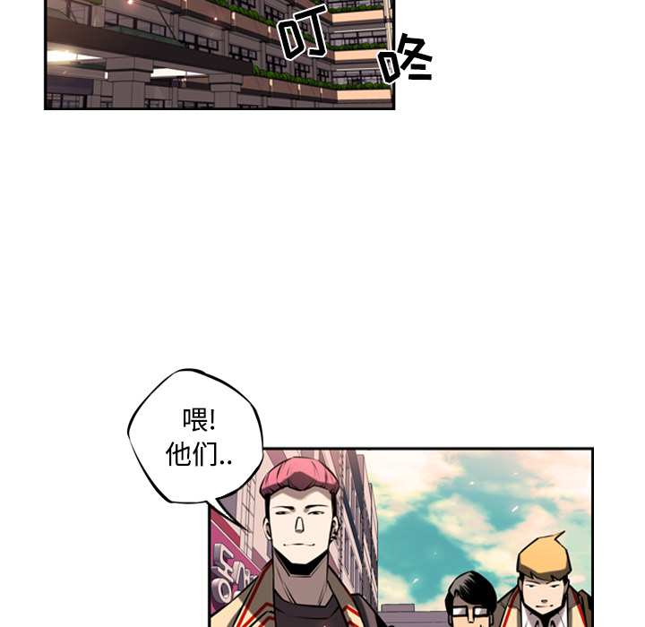 少年的新星 第 14 章 第120页