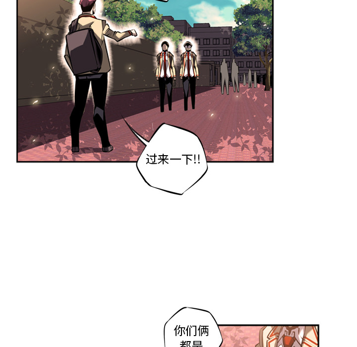 少年的新星 第 14 章 第122页