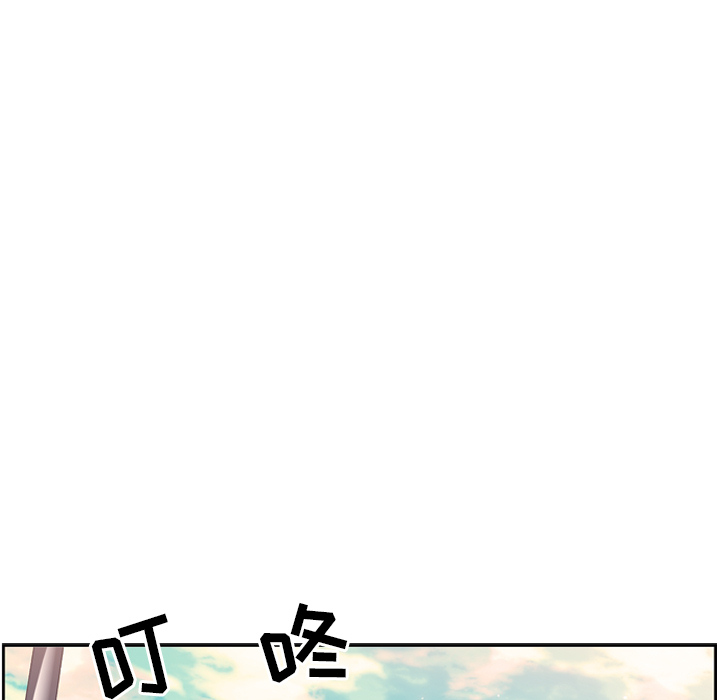 少年的新星 第 14 章 第28页