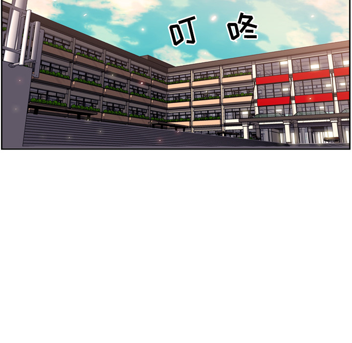 少年的新星 第 14 章 第29页