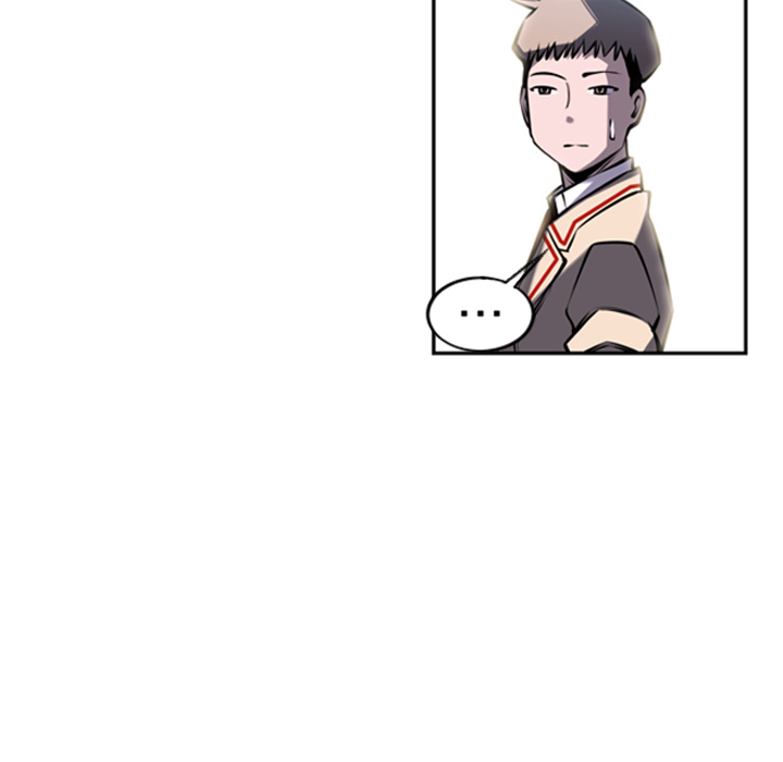 少年的新星 第 14 章 第10页