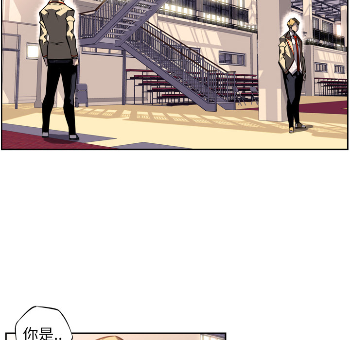 少年的新星 第 14 章 第59页