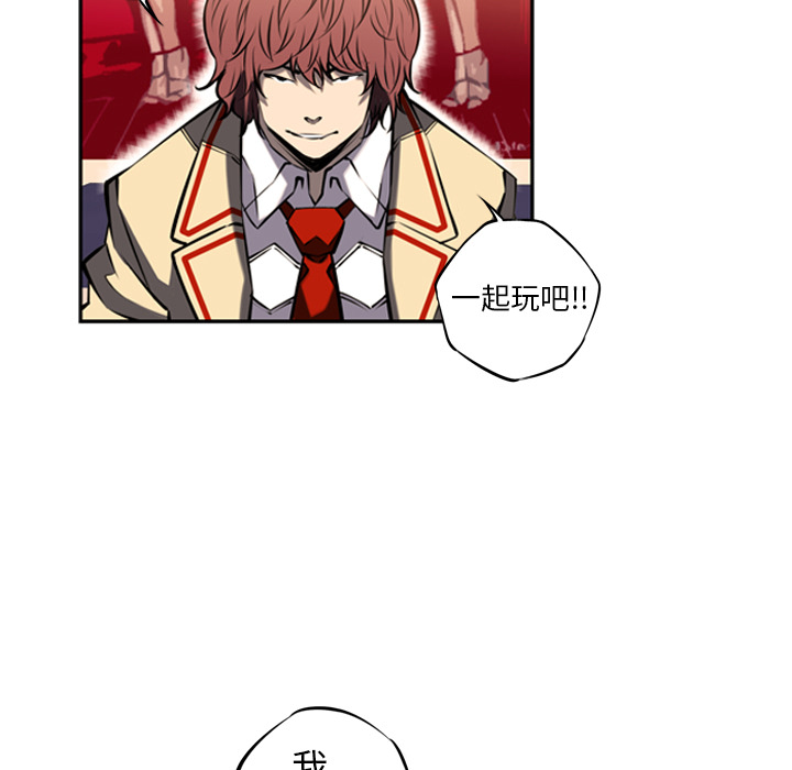 少年的新星 第 14 章 第90页