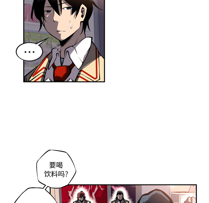 少年的新星 第 14 章 第70页