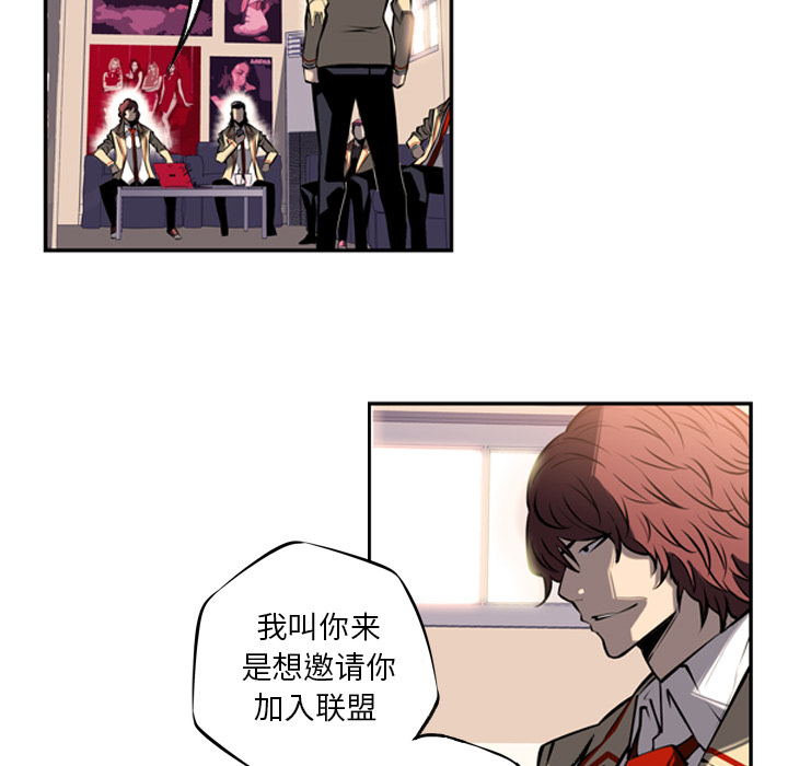 少年的新星 第 14 章 第82页
