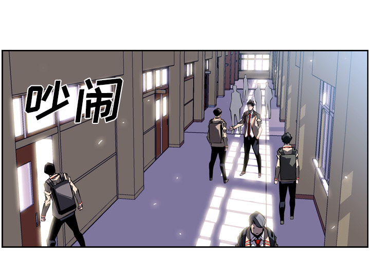少年的新星 第 15 章 第2页