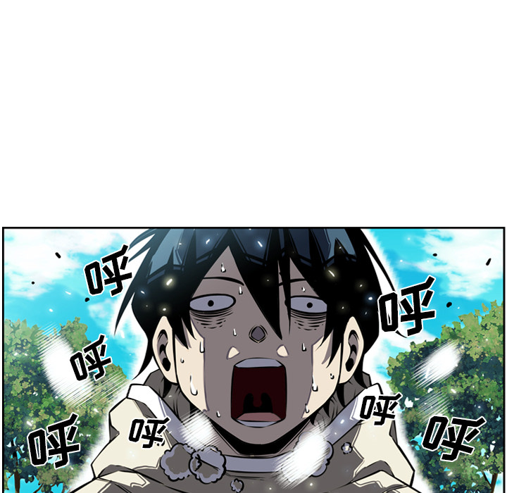 少年的新星 第 15 章 第8页