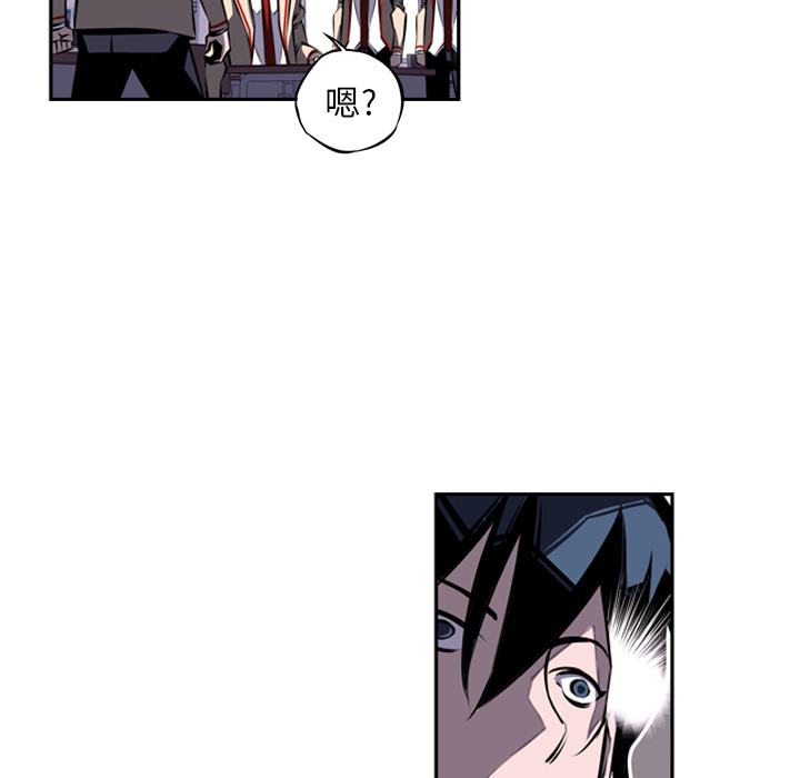 少年的新星 第 15 章 第27页