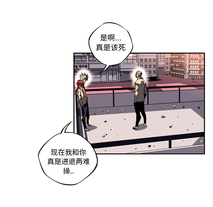 少年的新星 第 15 章 第59页