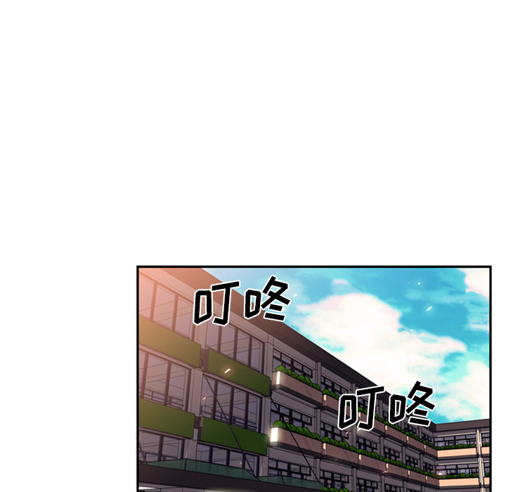 少年的新星 第 15 章 第64页