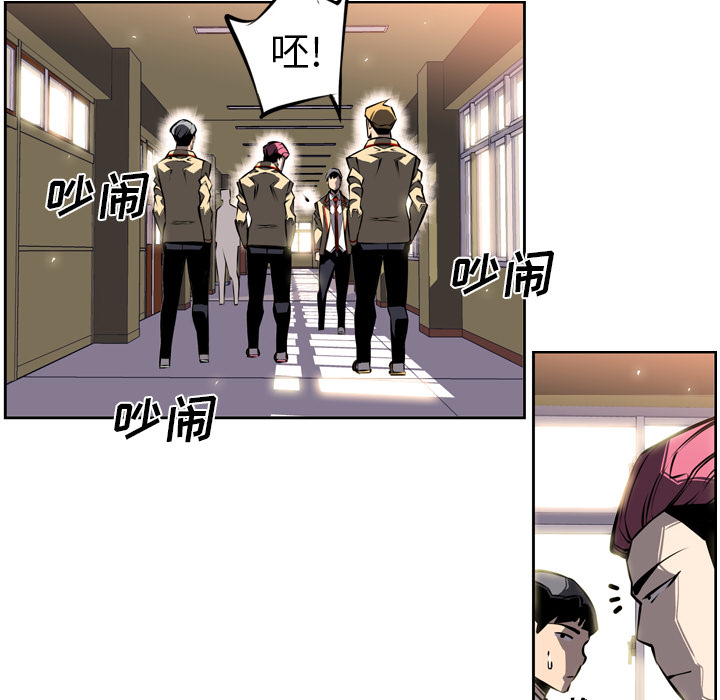 少年的新星 第 15 章 第67页