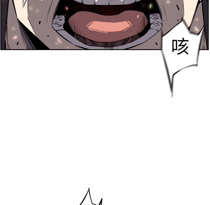 少年的新星 第 15 章 第66页