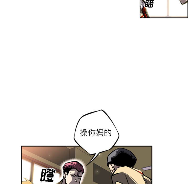 少年的新星 第 15 章 第68页