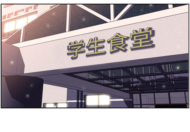 少年的新星 第 16 章 第2页