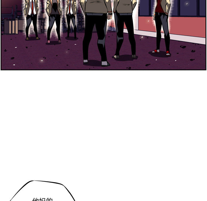 少年的新星 第 16 章 第35页