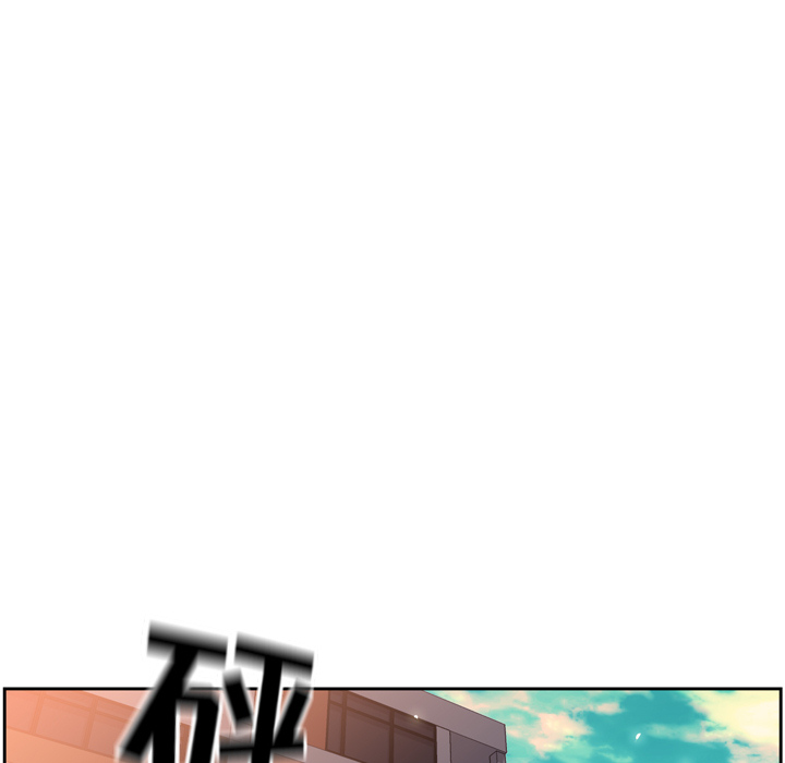 少年的新星 第 16 章 第47页