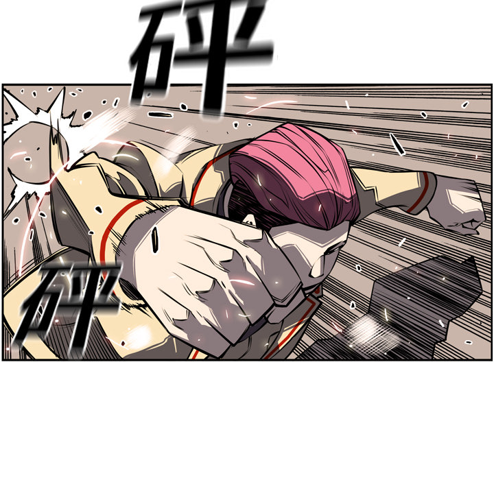 少年的新星 第 16 章 第49页