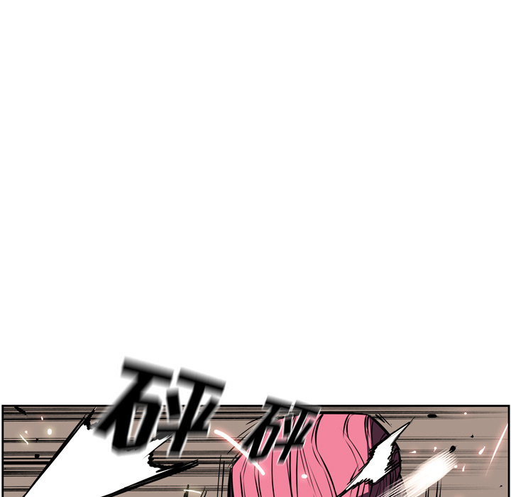 少年的新星 第 16 章 第52页
