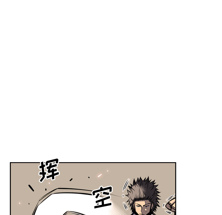 少年的新星 第 16 章 第63页